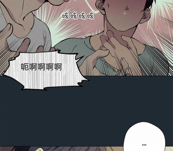 《奇妙像素》第71话 第43页