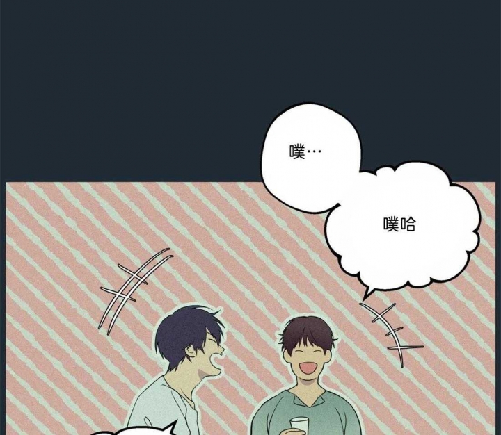 《奇妙像素》第71话 第45页