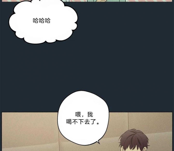 《奇妙像素》第71话 第46页