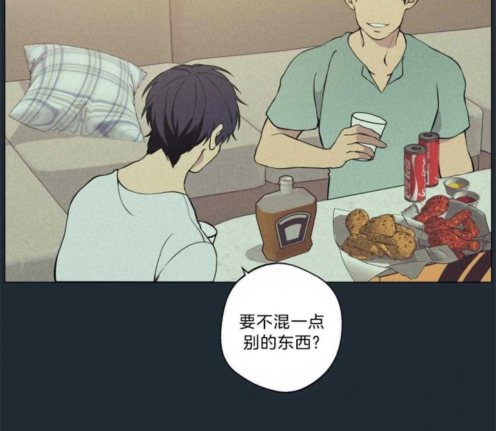 《奇妙像素》第71话 第47页