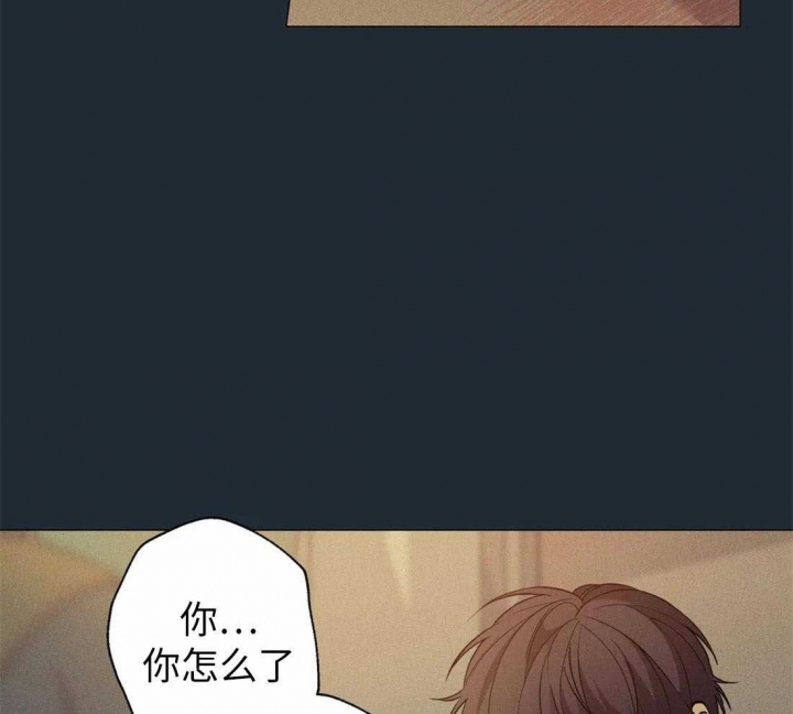 《奇妙像素》第75话 第14页