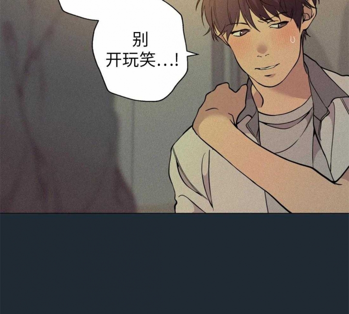 《奇妙像素》第75话 第15页