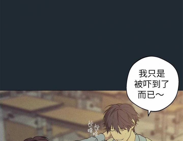 《奇妙像素》第75话 第1页