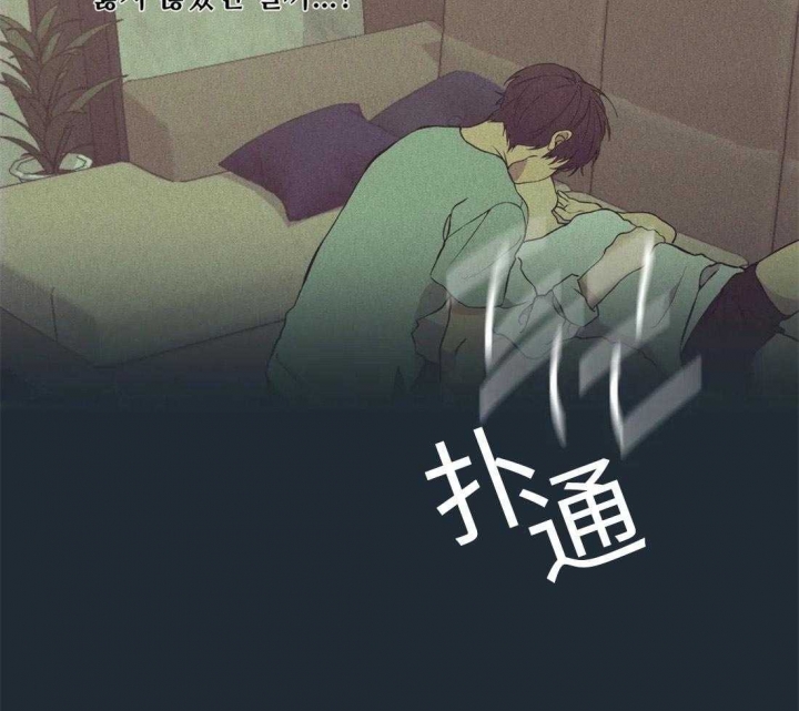 《奇妙像素》第75话 第24页