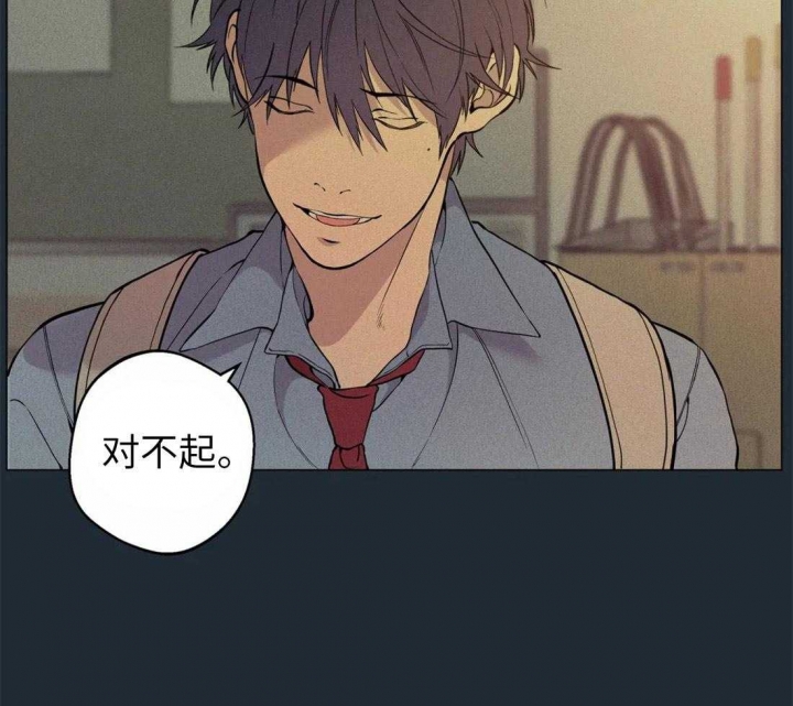 《奇妙像素》第75话 第30页