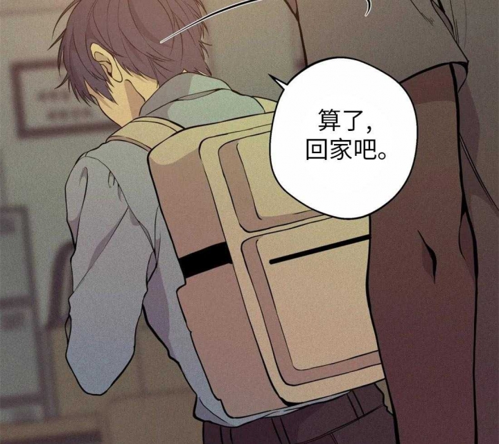 《奇妙像素》第75话 第32页