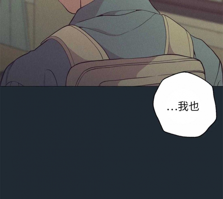 《奇妙像素》第75话 第34页