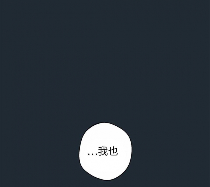 《奇妙像素》第75话 第36页