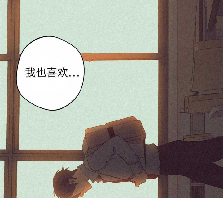 《奇妙像素》第75话 第38页