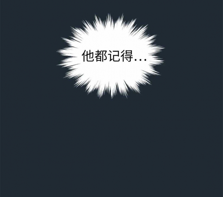 《奇妙像素》第74话 第10页
