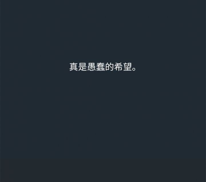 《奇妙像素》第74话 第11页