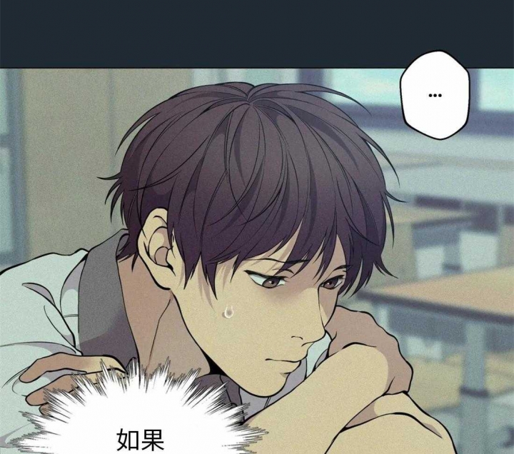 《奇妙像素》第74话 第15页