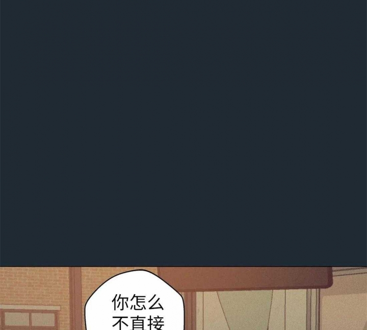 《奇妙像素》第74话 第26页