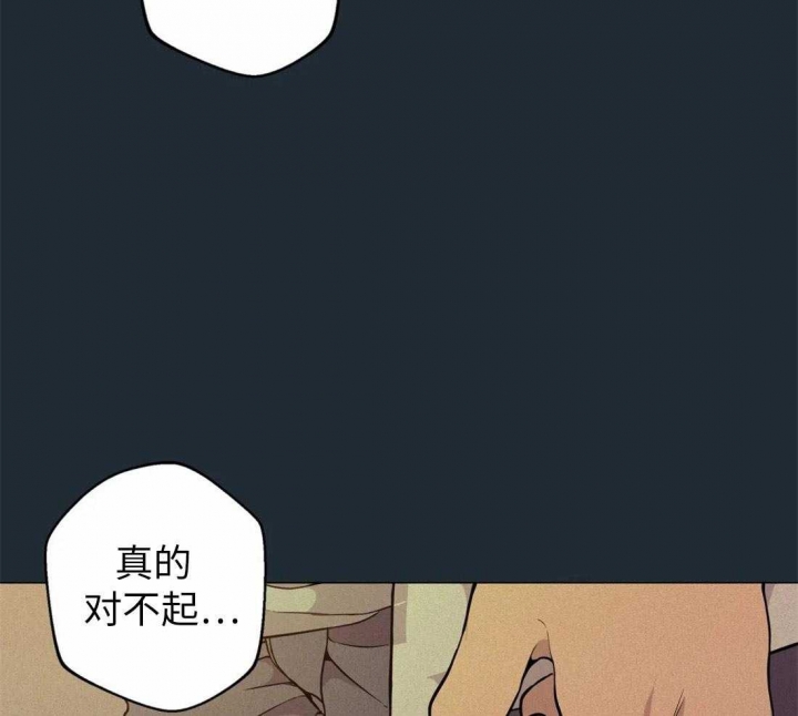 《奇妙像素》第74话 第33页