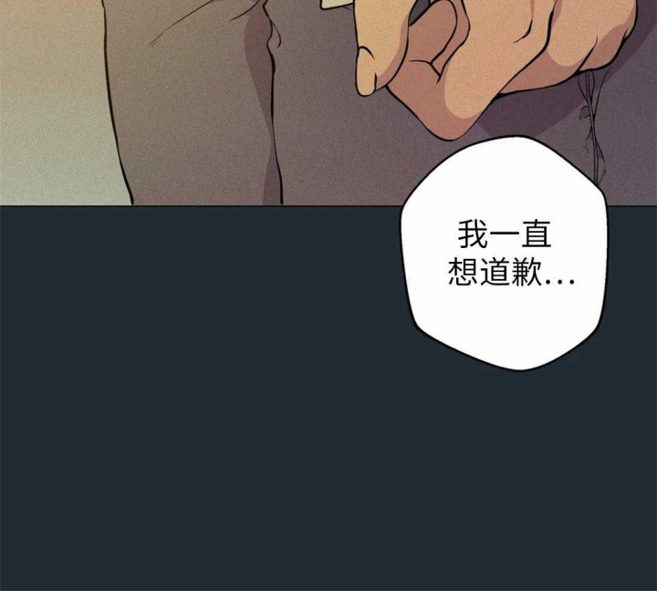 《奇妙像素》第74话 第34页