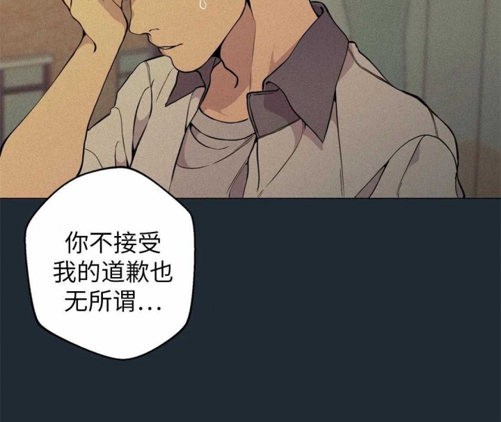 《奇妙像素》第74话 第36页