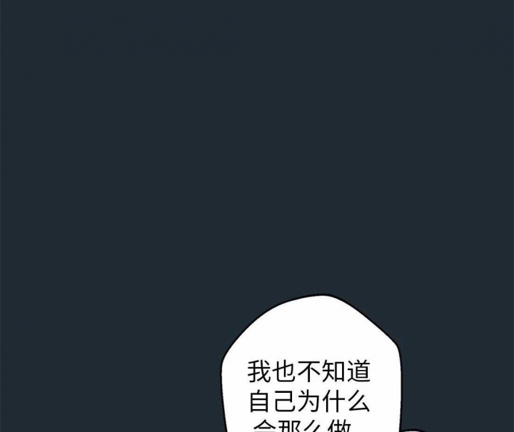 《奇妙像素》第74话 第37页