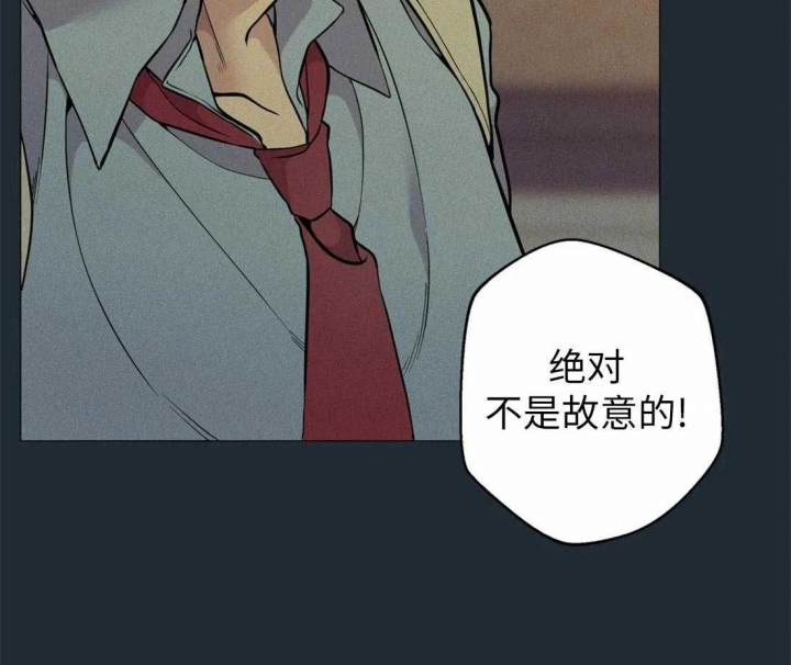 《奇妙像素》第74话 第39页
