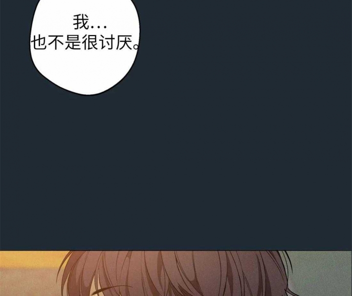 《奇妙像素》第74话 第46页