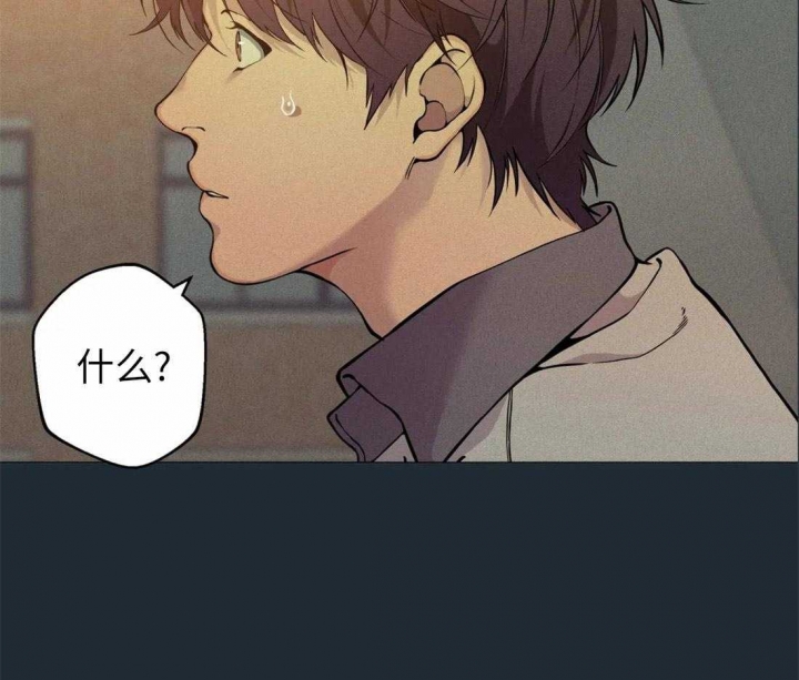 《奇妙像素》第74话 第47页