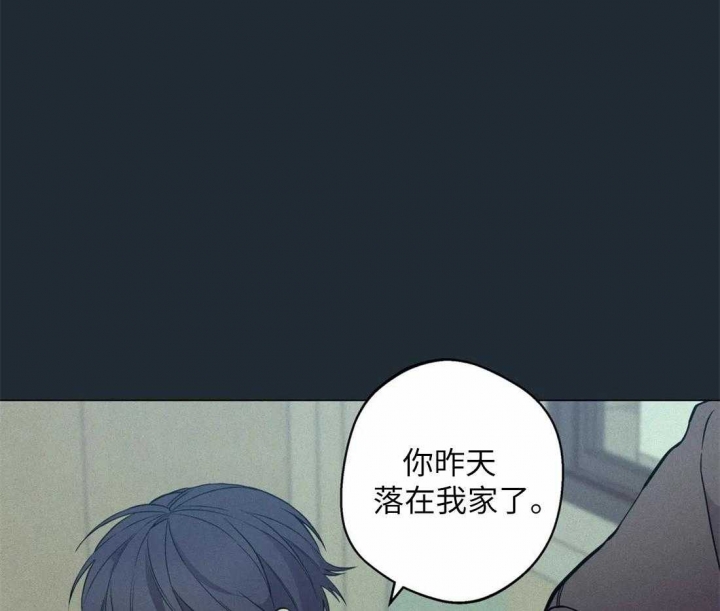 《奇妙像素》第74话 第4页