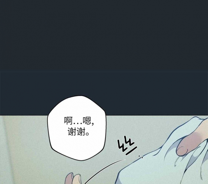 《奇妙像素》第74话 第8页