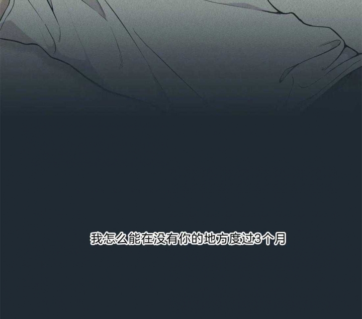 《奇妙像素》第72话 第15页