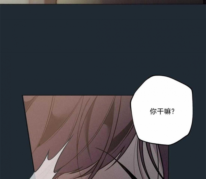 《奇妙像素》第72话 第32页