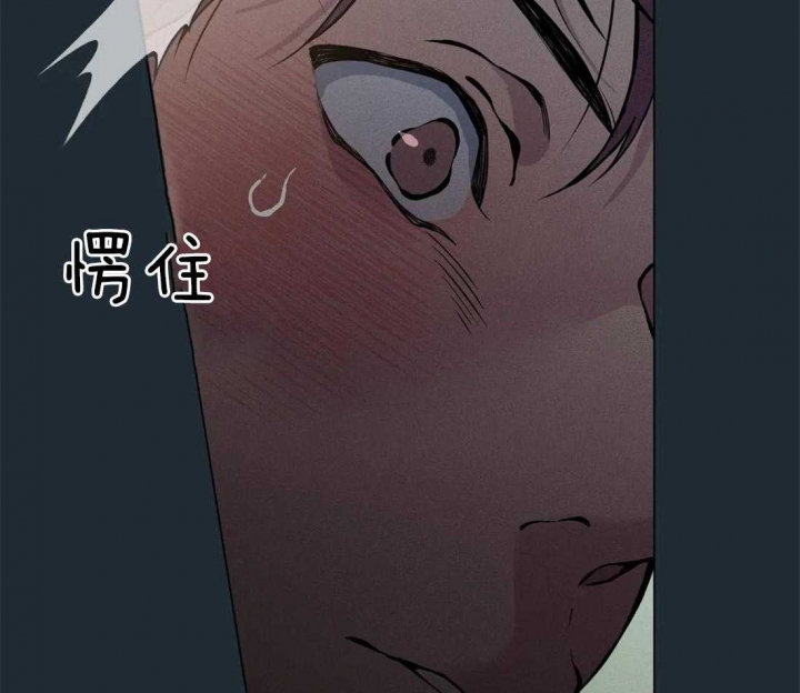《奇妙像素》第72话 第33页