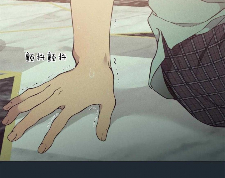 《奇妙像素》第72话 第45页