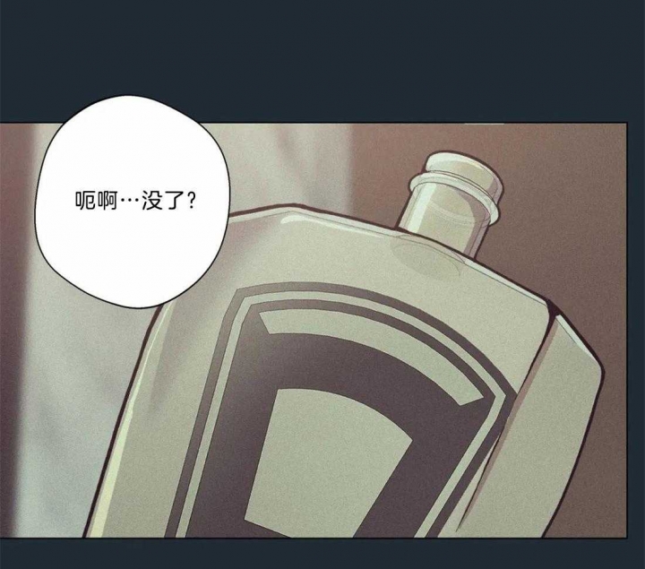 《奇妙像素》第72话 第6页