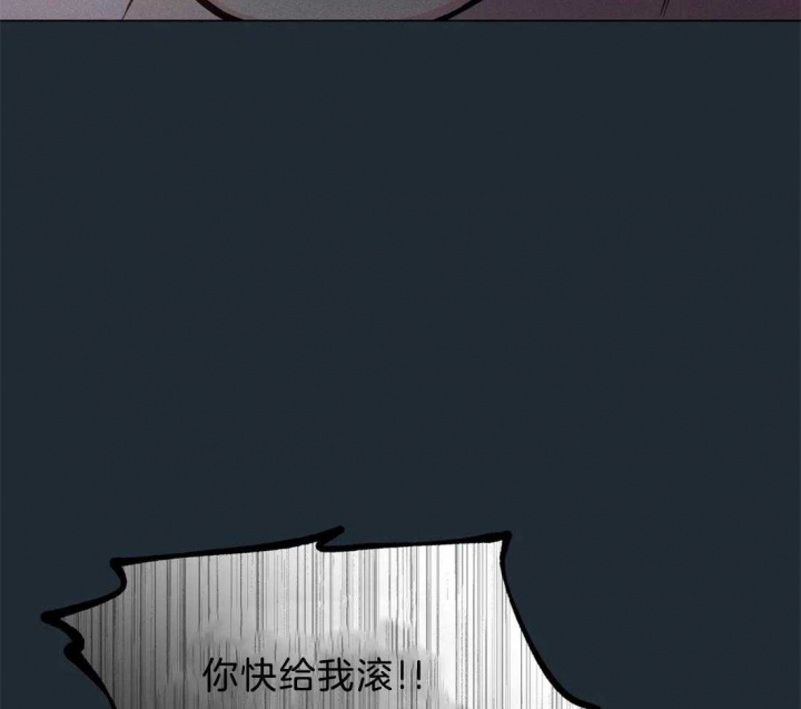 《奇妙像素》第73话 第10页