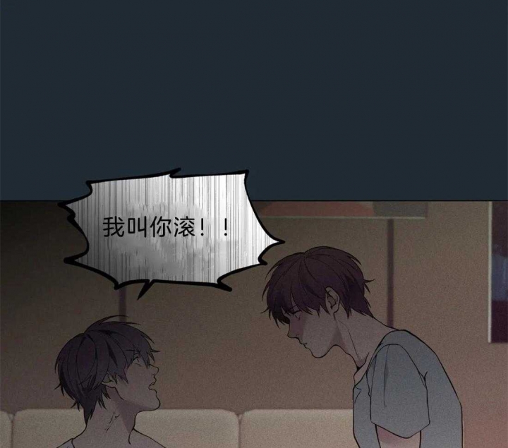 《奇妙像素》第73话 第15页