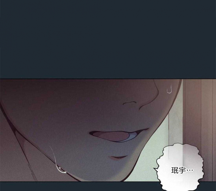 《奇妙像素》第73话 第1页