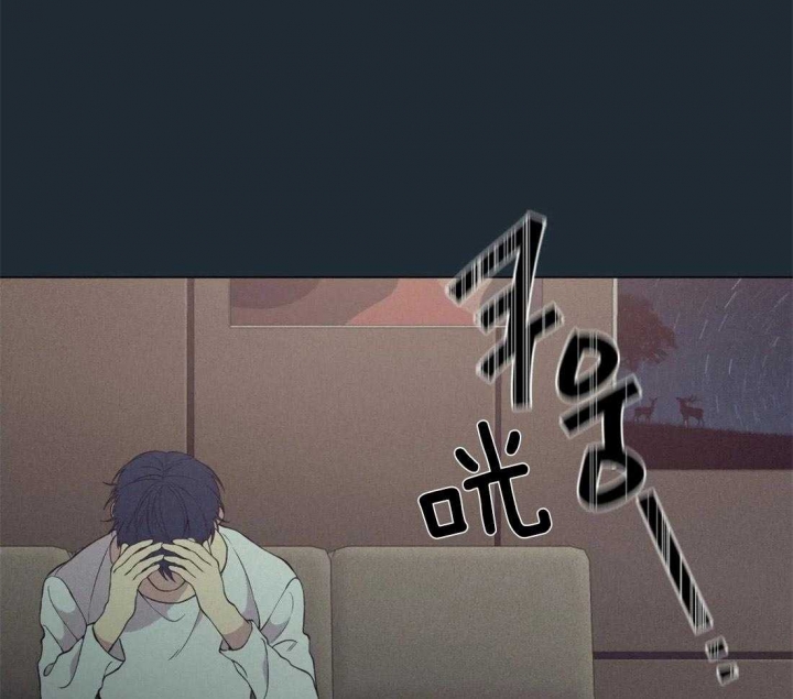 《奇妙像素》第73话 第22页