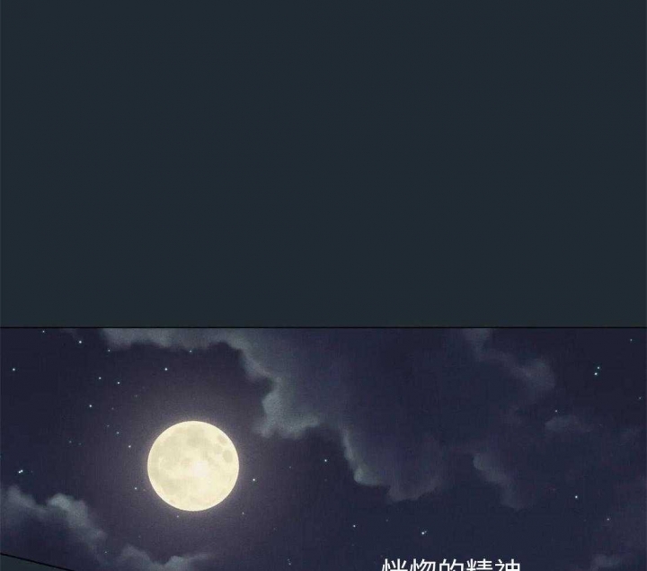 《奇妙像素》第73话 第25页