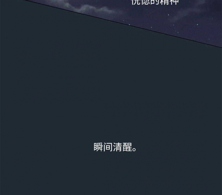 《奇妙像素》第73话 第26页