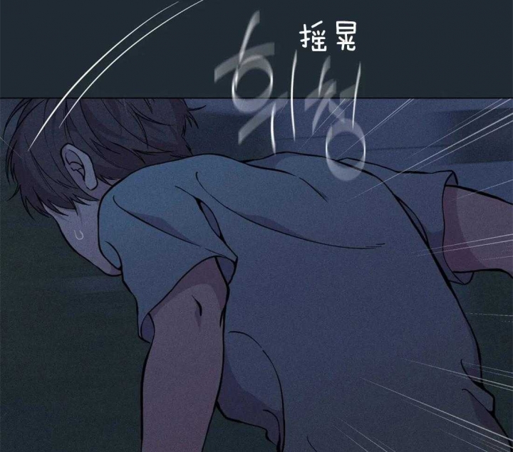 《奇妙像素》第73话 第29页