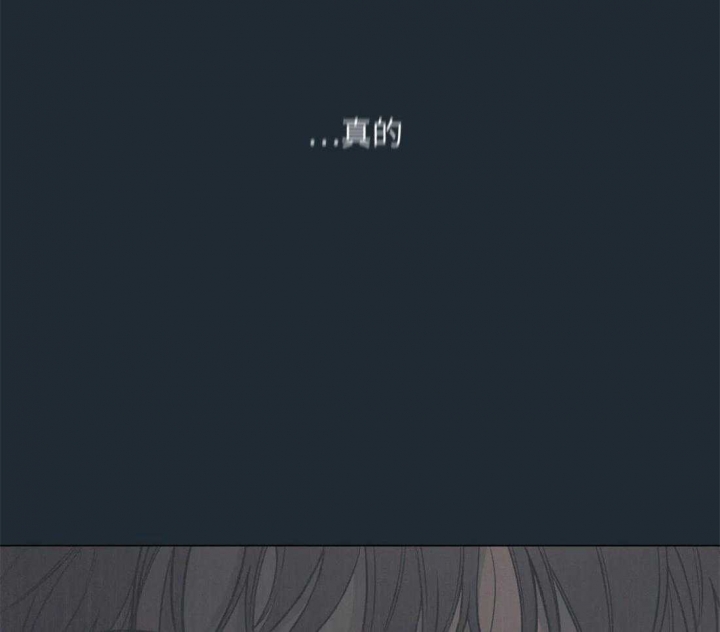 《奇妙像素》第73话 第44页