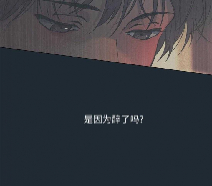 《奇妙像素》第73话 第45页