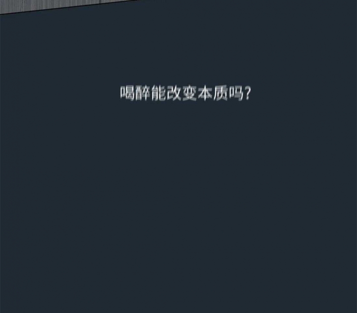 《奇妙像素》第73话 第47页