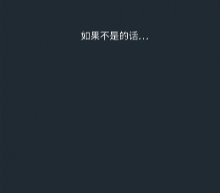 《奇妙像素》第73话 第49页