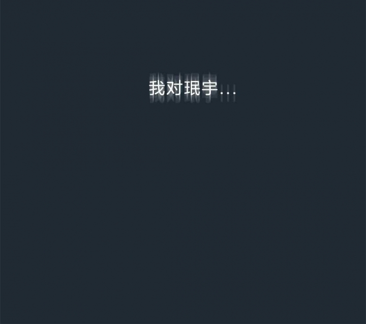 《奇妙像素》第73话 第50页