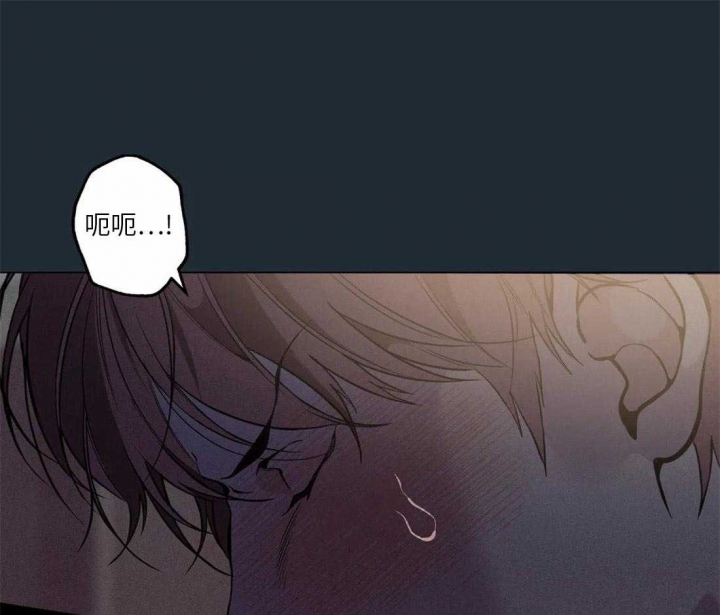 《奇妙像素》第73话 第51页