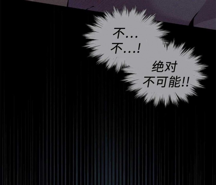 《奇妙像素》第73话 第52页