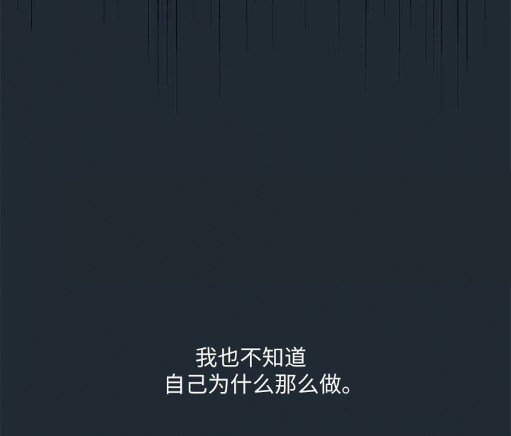 《奇妙像素》第73话 第54页