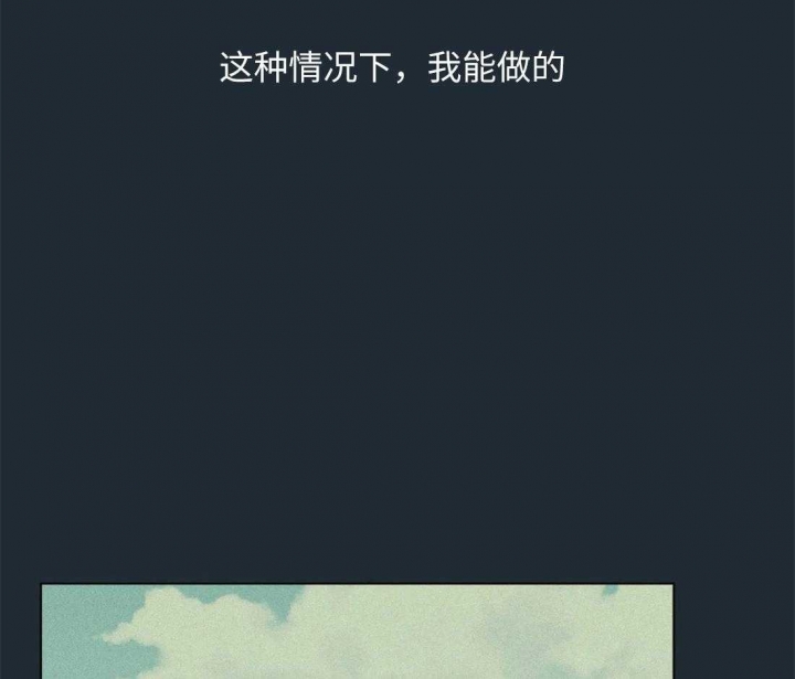 《奇妙像素》第73话 第56页