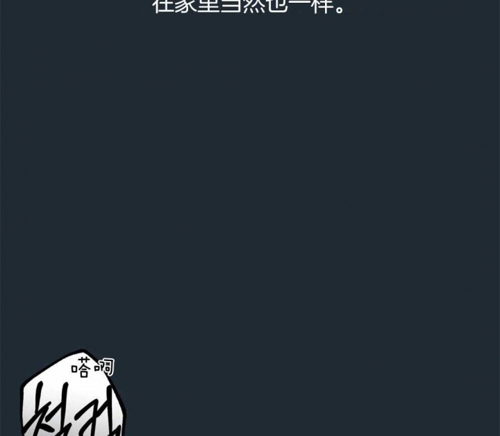 《奇妙像素》第80话 第14页