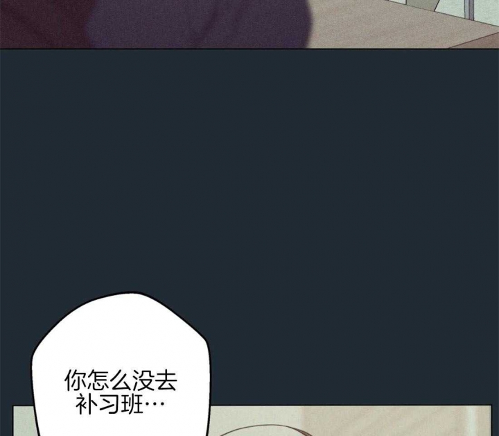 《奇妙像素》第80话 第16页