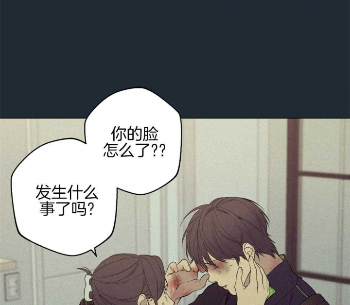 《奇妙像素》第80话 第19页